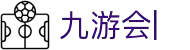 九游会(J9)中国官方网站JIUYOUHUI GAME